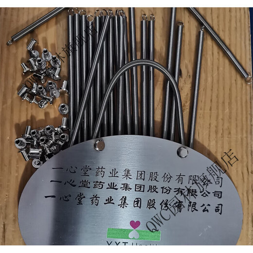 Stainless steel 304 tension spring chain hanging plant Chinese herbal tree brand spring stainless steel spring 30x0.6cm