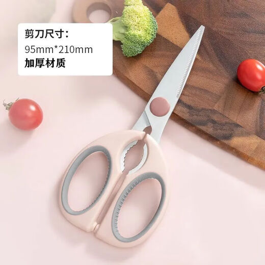 Tijeras de cocina, tijeras comestibles, tijeras de cocina, tijeras multifuncionales para barbacoa, tijeras para complementos alimenticios de calidad alimentaria, tijeras multifuncionales - raíz de loto rosa