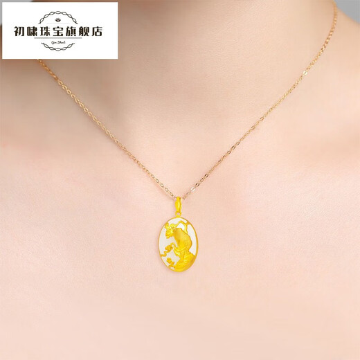 Chuxiao 999 pure gold inlaid jade tiger zodiac pendant Hetian jade snake dragon chicken monkey dog sheep rabbit horse pig cow gold rabbit blessing