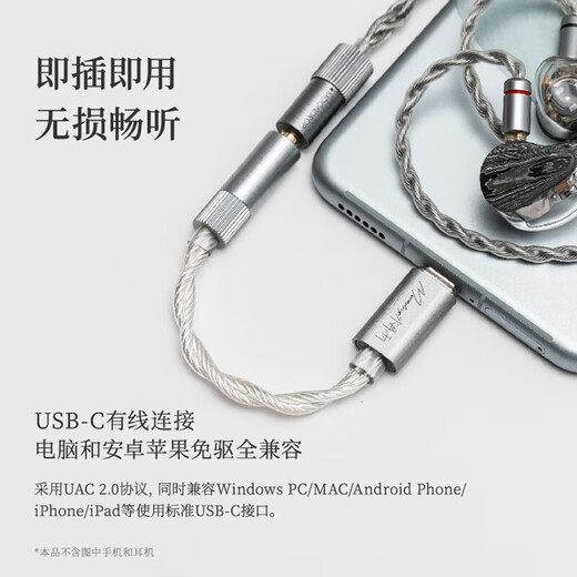 Shuiyueyu ECHO-A/B echo decoding headphone amplifier small tail high resolution 3.5 single-ended 4.4 balanced TYPEC adapter cable headphone amplifier supports line-controlled microphone ECHO-A 3.5 single-ended