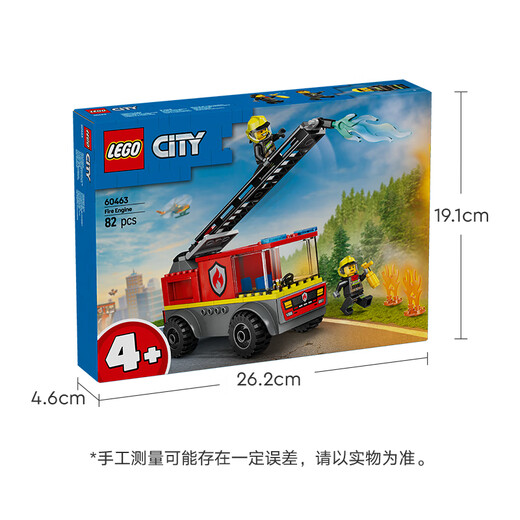 乐高（LEGO）积木拼装城市系列60463 云梯消防车男孩儿童玩具生日礼物