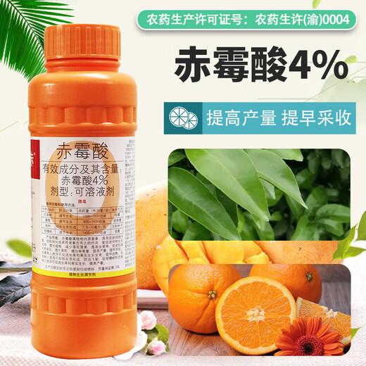 Guoguang Guanchi 4% gibberellic acid 920 grape, mango and citrus improves fruit setting, promotes germination and elongates fruit ear regulator 1000ml