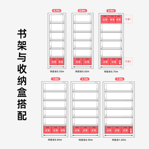 Agbebe storage box library bookshelf storage basket household sundries toys kitchen storage box desktop storage box large storage box without cover 31.5*27.8*24