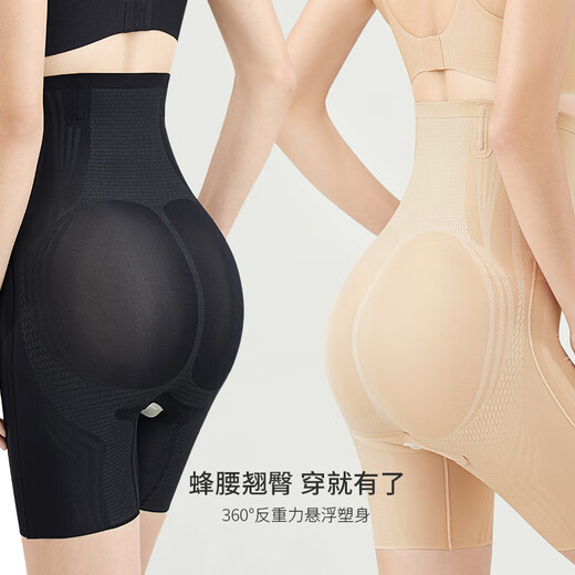 Tingmei High Waist Tummy Control Pants Strongly Shrink Belly and Lift Buttocks Body Shaping Pants Waist Slimming Bottoming Shaping Shaping Pants Women's Black XL