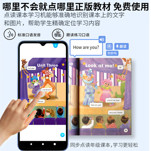Xiaobawang student mobile phone TE1 learning machine learning mobile tutoring machine eye protection primary school junior high school nine-subject curriculum simultaneous reading 4G full network pocket learning machine parent control blue host 6G + 128G memory