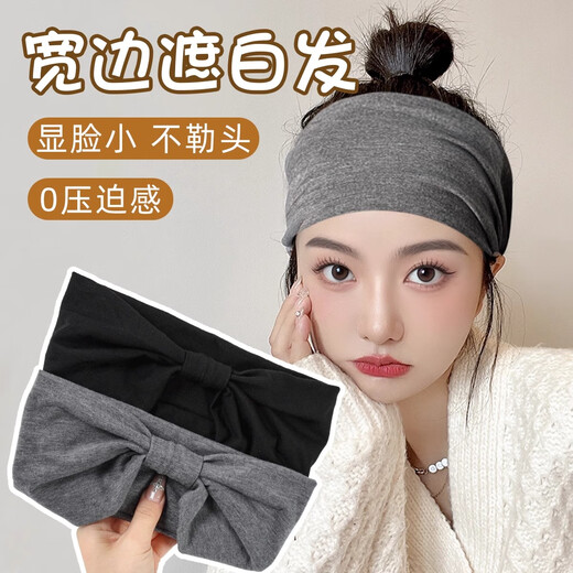 Sha Yanxi covers white hair, wide-brimmed headband, headband, covers hair seam, dance yoga, running, sports hair accessories, daily outing band, dark hemp gray ultra-wide hair band (width about 15cm) 1 piece