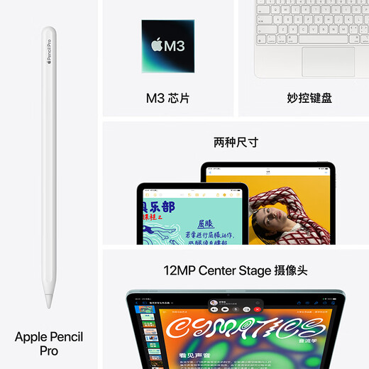 
Apple/Apple iPad Air 11-inch M3 chip 2025 tablet (256GB WLAN version) Starlight color