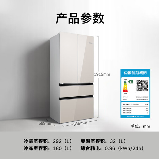BOSCH refrigerator household 504L large-capacity French four-door multi-door refrigerator Ultra-thin flat-mounted Dual system dual cycle Frozen antibacterial Refreshing air and odor Variable temperature cold and fresh space Latte white KME50S21TI