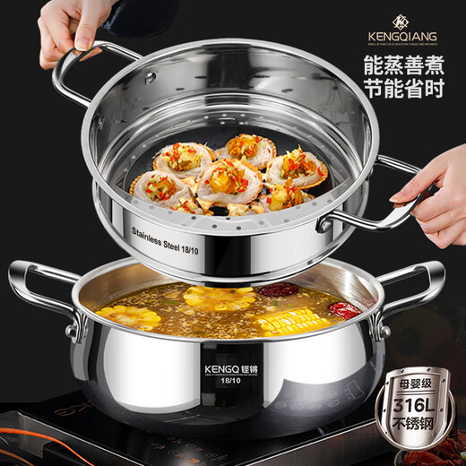 Sonorous 316 stainless steel steamer, household multi-functional steamer, integrated thickened multi-layer steamer, timed steamer, gas stove, upgraded mechanical timer + 2 steaming compartments 28cm