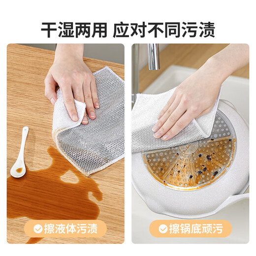 LYNN rag double-sided dishwashing cloth decontamination silver wire steel ball 20*20cm*5 bamboo fiber cleaning absorbent scouring pad
