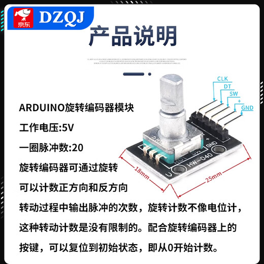Rotary encoder module with screen 360-degree encoding FOR module potentiometer digital pulse output long/short handle EC11 encoder module with knob cap