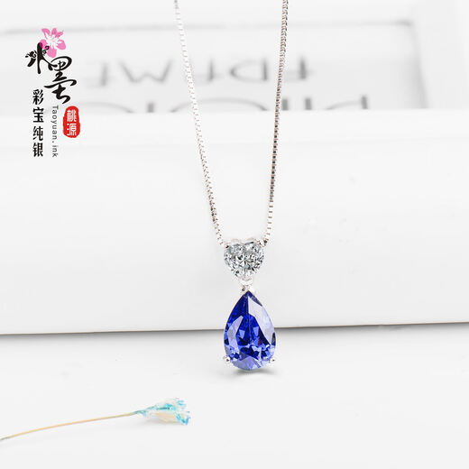 Yage sapphire necklace 925 silver heart-shaped water drop gemstone necklace clavicle chain women's tanzanite sapphire pendant 925 sterling silver platinum-plated pendant free 925 silver necklace