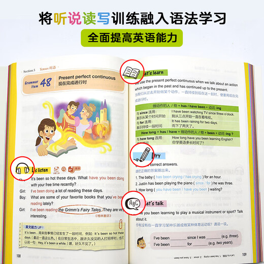 Maîtrise complète de l'anglais à l'école primaire. Assistant pédagogique pour les troisième, quatrième, cinquième et sixième années. Enseignement et recherche des langues étrangères Grammaire de presse