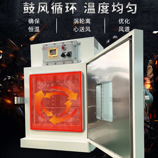 Zhier Vertical Explosion-proof Drying Oven Laboratory Explosion-proof Drying Oven Paint Room Sample Ink Explosion-proof Drying Oven BHD-100GF/GL136L