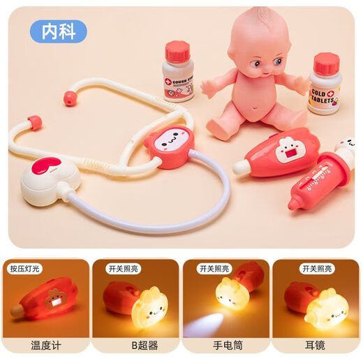 Yu Senyi Little Doctor Girl Set Medicine Box Box Inyección Jugando como enfermera jugando a Boy Baby New Powder 37 piezas [Edición de introducción]