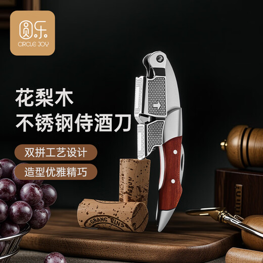 Circle Joy Rosewood Stainless Steel Manual Bottle Opener Wine Opener Seahorse Knife Wine Opener Bottle Opener Wine Service Knife