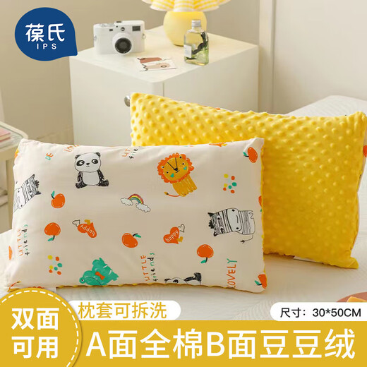 Bao's children's pillow beanie velvet pillow soothing pillow double-sided lienable kindergarten baby breathable skin-friendly student nap pillow