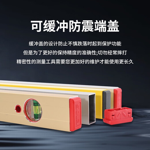 Wu Tao original Austrian spirit level gold high-precision grade thickened luminous level ruler gold AZ31 white AZB3-1 meter three bubbles