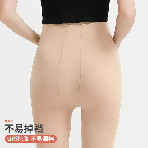 Langsha Maternity Stockings Women's Large Size Belly Supporting Leggings for External Wear Adjustable Velvet Pantyhose Skin Color 2 Pairs One Size