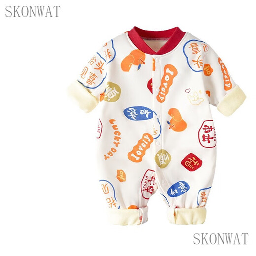 SKONWAT baby onesies plus velvet newborn clothes for men and women, autumn outing clothes for children, spring and autumn children's one-piece pajamas Y3121 mist blue 90cm