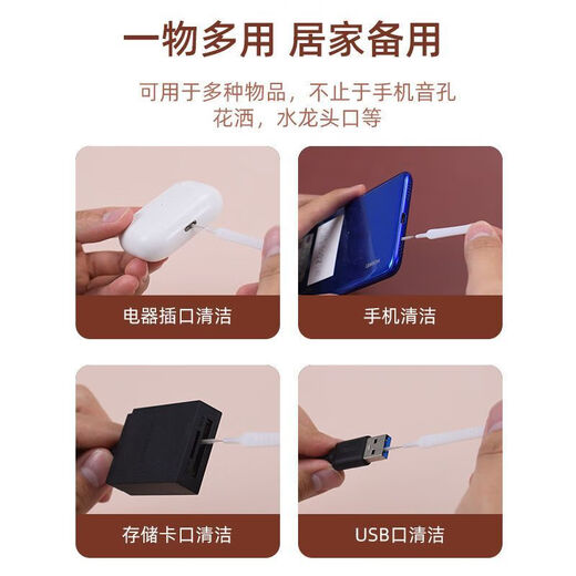 Jianyu mobile phone cleaning artifact earpiece gap dust cleaning dust removal screen cleaner suitable for Apple speaker hole speaker brush cleaning set charging port headphone tool cleaning brush 5 pieces