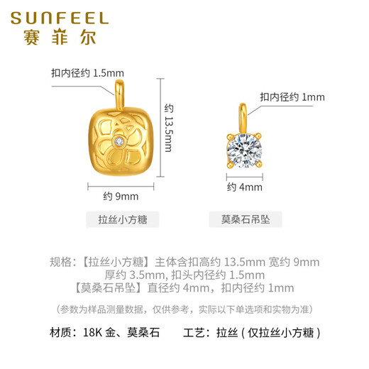 Saphire 18K gold pendant for women brushed small sugar cube pendant moissanite sugar cube pendant for birthday gift brushed small sugar cube pendant