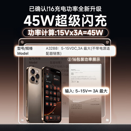 Zunjiang [selbst betriebenes echtes Produkt] Apple 16/15 Ladegerät 45W an das ursprüngliche Schnelllade-Set-Ladekabel Gan iPhone16Promax/Plus Mobiltelefondatenkabel 45W schnelles Ladekopf + 1 Meter geflochtene Fast-Ladungskabel angepasst