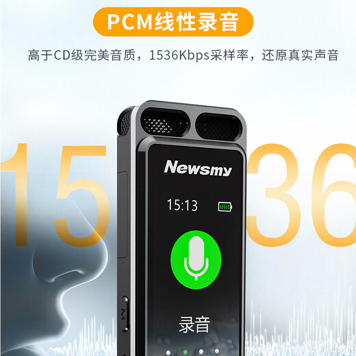 Newman W10 recorder 128G text converter, ultra-long standby life training, small portable portable meeting record, professional noise reduction recorder that can be connected to mobile devices