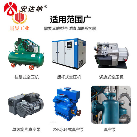 Special oil for screw air compressor, piston air compressor oil, air pump oil, vacuum pump oil No. 100, screw air compressor oil No. RS32, 18L/15kg