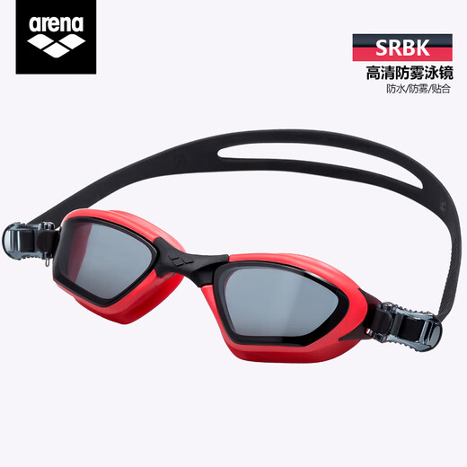 Arena Japan imported large frame anti-fog waterproof swimming goggles coated large field of view unisex comfortable professional competition swimming goggles 820 red frame high-definition anti-fog, originally imported
