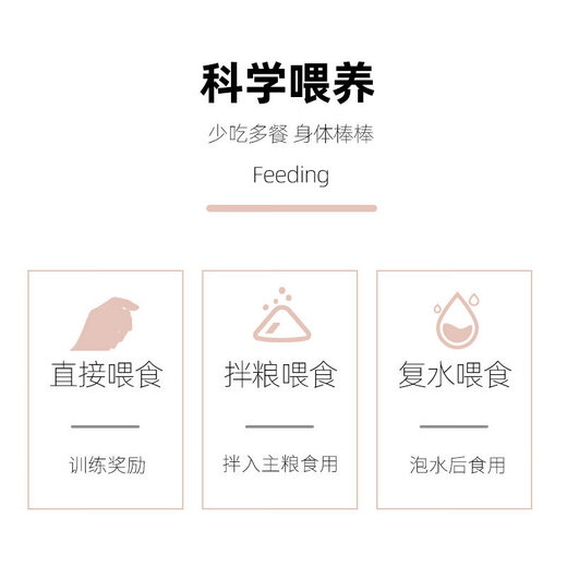 Mesti Freeze-dried Cat Snacks Chicken Nuggets Dog Pet Snacks Chicken Breast Dried into Kittens to Prevent Hair Loss and Molar Teeth Small Packet Freeze-dried Chicken Nuggets 20g