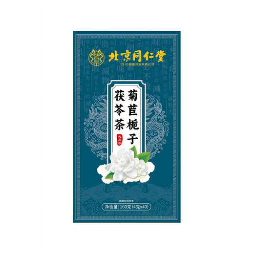 Beijing Tongrentang Sichuan Chrysanthemum Cassia Cassia Calcilla Jujube Núrdica Luohan Fruit Five Teling Hair Tea Health Health Té emparejado con hígado graso Esténgate en el tardío Qingqianliu Té de calamar de maíz 160g (se incluye un embalaje nuevo y viejo que se incluye el embalaje viejo y el envasado