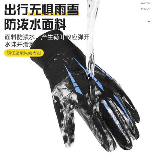 Warm gloves for men and women, winter takeaway touch screen plus velvet gloves for riding electric vehicles, cold and water repellent gloves, water repellent and velvet touch screen, red claws, one size fits all, 1 pair, suitable for palm circumference 19-23cm