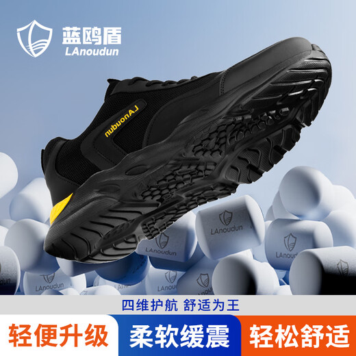 Blue Owl Shield Labor Protection Shoes Men's Summer Breathable Anti-Smashing Ladle Head Anti-Stub Safety Anti-Odor Light Work Functional Shoes D221 41