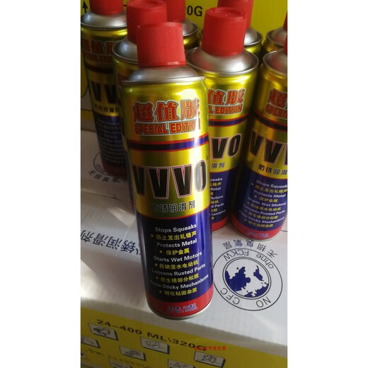 Vvvo anti-rust lubricant multi-functional rust remover anti-rust oil spray spray screw loosening agent 500ml 1 box 24 bottles