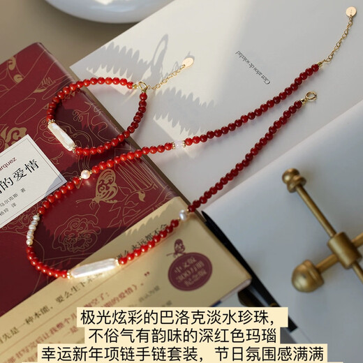 Only one pair of natural freshwater pearl and red agate New Year bracelet, new Chinese style New Year gift, Christmas autumn and winter for women, bracelet length is about 16+3CM