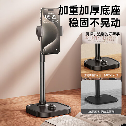 Подставка для мобильного телефона Stike, настольная прямая трансляция, съемка над головой, специальный регулируемый подъемник, телескопическая поддержка съемки, онлайн-класс, планшет, универсальный планшет, ленивая драма, съемка видео, многофункциональный артефакт