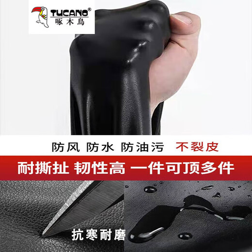Woodpecker winter leather pants for middle-aged and elderly men with fur integrated velvet and thickened waterproof and oil-proof motorcycle knee pads leather pants black 2XL (130-145Jin Jin is equal to 0.5kg)