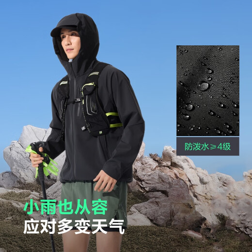BOSIDENG's 25-year new men's mountaineering and fishing clothing mountain style windproof, waterproof and sunproof soft shell functional jacket B250512091 Midnight Black 8297-Classic Minimalist Style XL 175/96A