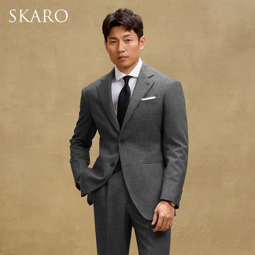 SKARO VBC&Handmade Milan Eye Pure Wool Suit Men's Suit Wedding Business Gray Suit Slim Dark Gray SKG1401A 52