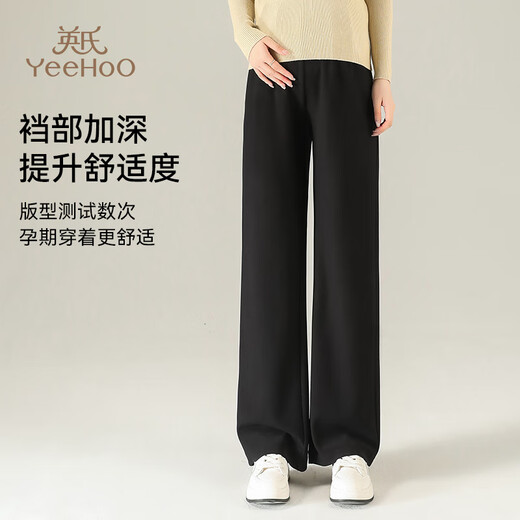 Ying's Maternity Pants Autumn Unsupported Belly Narrow Version Wide Leg Pants High Weight Suit Pants Slim Straight Leg Pants Black L