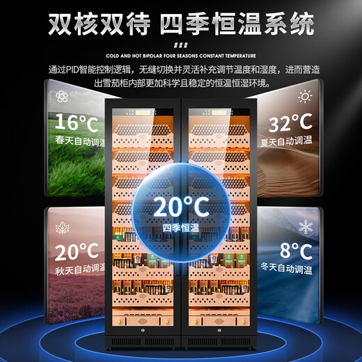 CIGARLOONG CL-188C2 precise constant temperature and humidity cigar cabinet, cedar wood inner tank, WiFi intelligent control of water ion ammonia removal, large capacity stainless steel double cigar and red wine cabinet, light luxury black nude maintenance aluminum liner, WiFi + purified ammonia + constant temperature and humidity