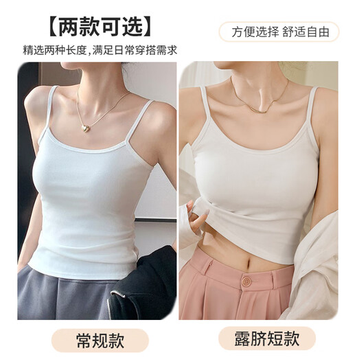 MiiOW 95% pure cotton ribbed camisole women's inner and outer wear spring and summer thin anti-exposure slim bottoming beautiful back versatile white long suspender L (100-120Jin Jin equals 0.5 kg)