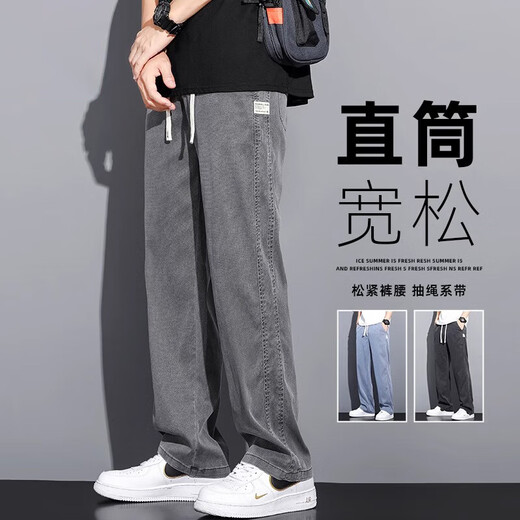Jeanswest Lycel Tennis lässige Hosen Herren loser gerade 2025 Frühling neuer Sommereis-Seide Dünne breite Beine lange Hosen 1048 Blau [Tiansi dünn] xl [135-155jin [Jin entspricht 0,5 kg]]