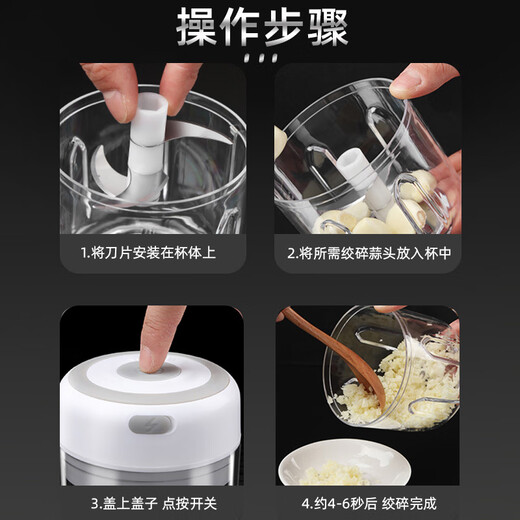 Chuangjingyi chooses German garlic mince electric garlic stirrer garlic chili garlic beater household baby meat grinder meat mincer garlic beater 100ml free charging cable