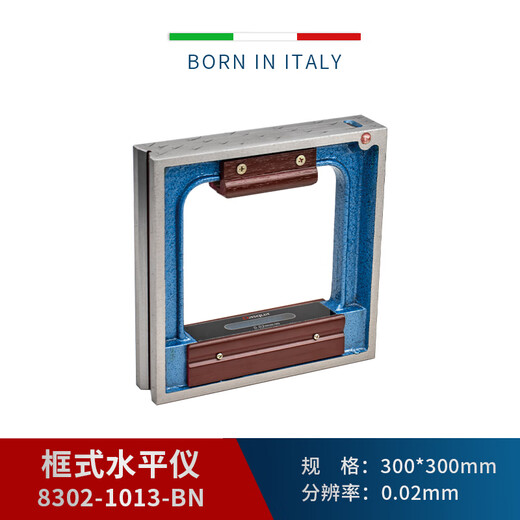 Dashike frame level high-precision industrial-grade fitter installation machine tool debugging leveling mechanical bubble type size 300*300