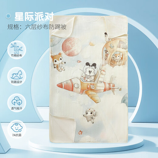 BOBDOG children's sleeping bag anti-kicking quilt baby baby sleeping bag spring and autumn gauze bamboo cotton blanket 6-layer quilt 110*150cm