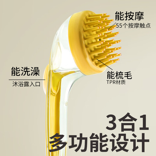 Hanhan Paradise Dog Bathing Brush Pet Cat Bathing Brush Special Tools Bathing Artifact Rubbing and Bubbler Supplies
