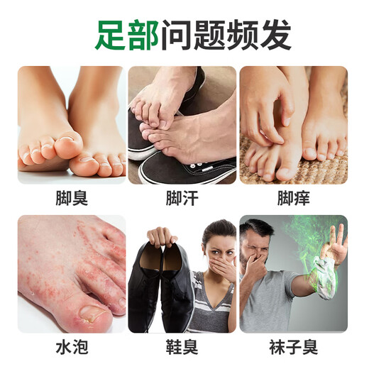 Lishikang Foot Odor Powder removes stinky feet, sweats, relieves itchiness, peeling and rotten feet, the nemesis of sweaty feet, soaks feet and spreads shoe odor powder 30 packs