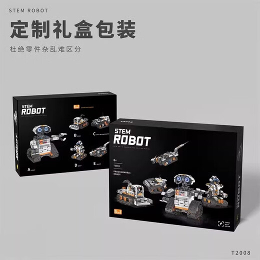 Blocs de construction du système solaire électrique à une main compatibles avec le globe d'assemblage de vaisseau spatial difficile LEGO, jouet pour enfants, cadeau d'anniversaire pour garçon, coffret cadeau/robot de programmation 5 en 1 à double télécommande